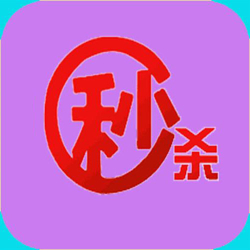 抢购砍价