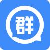 同城微信群