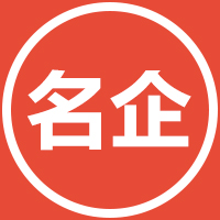 朔州名企